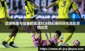 皇马客战毕尔巴鄂竞技！阿隆索遭遇执教生涯最大考验，圣马梅斯恐成白衣军团噩梦