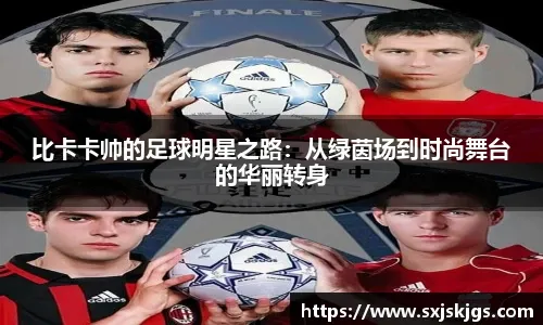 大谷翔平连续全垒打点燃主场